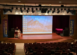 경북교육청, ‘2026년 학생 마약류 담당교원 연수’ 3일간 실시