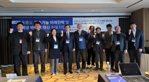 울릉도의 미래 전략, 해양바이오산업에서 찾는다!