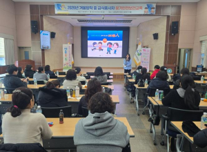 고령군, 급식 종사자 대상 자살예방 교육 실시