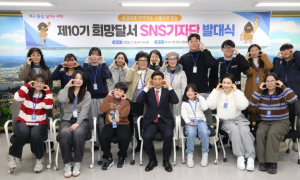 달서구, ‘제10기 희망달서 SNS기자단’ 발대식 개최