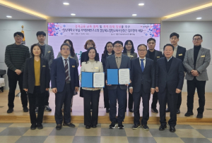 영천교육지원청 학생들의 경제·금융교육, 지역 대학과 함께