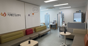 대구 남구보건소, 새해 맞아 치매 조기검진 참여 독려