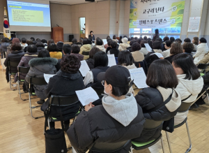 울진군, 노인맞춤돌봄 오리엔테이션 실시