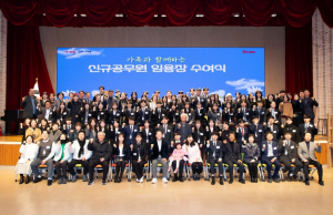 구미시, 신규공무원 `슬기로운 공직생활` 지원…안착부터 성장까지 체계화