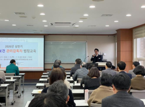 경산시, 상반기 안전보건 관리감독자 교육 실시