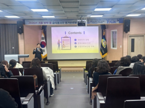 성주교육지원청, 2026년 방학 중 급식종사자 정기안전보건교육 실시