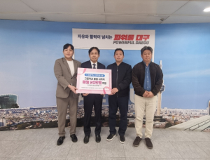 대구시, 취약계층 청소년 ‘드림장학금’ 전달식 개최