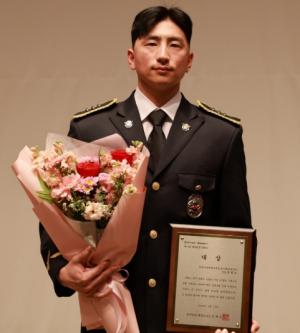 울진해경 구조대 강병모 경장, 영예로운 제복상 대상 수상