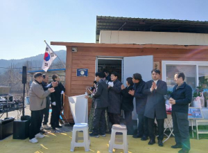 성주 김재옥 명장, 국제명인명장(농산물제조) 선정 기념 동판 게시