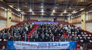 경주교육지원청 삶과 미래, 따뜻함과 혁신으로 여는 2026 경주교육