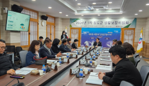 청도군, 촘촘한 취약계층 지원, 소외없는 복지 추진 논의