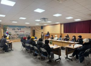 김천시 마을의 흥을 책임진다, 평화남산동 농악단 첫 회의