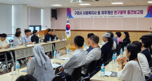구미시, 경북 첫 복지종사자 건강검진비 지원…현장 처우개선 나서