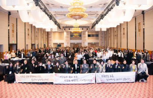 구미시노인장기요양기관연합회, 2026년 신년 총회 개최