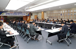 안동시, 제64회 경북도민체육대회 착수보고회 개최