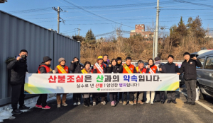 영주시 휴천1동, ‘뚜께바위 산불조심 캠페인’ 전개