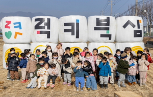 칠곡군, 농지에 설치된 ‘럭키북삼’홍보조형물, 아이들의 웃음꽃 피우다