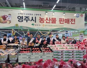영주시, 수도권 농특산물 직판행사 확대...판로 넓힌다