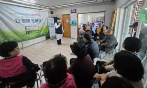 의성군, 산불 피해 주민 심리 회복 나선다