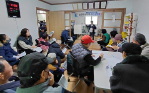 김천시, 남면부상지구 지적재조사사업 주민설명회 개최