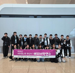 영양군, 중학생 미국 어학연수 프로그램 운영