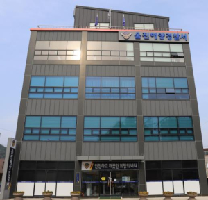 울진해경, 설 명절 전·후 민생침해범죄 및 불법 증개축 등 안전저해 사범 집중단속 실시