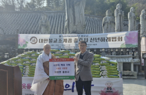 영천시 나눔으로 전한 따뜻한 마음...자양면 충효사의 이웃사랑