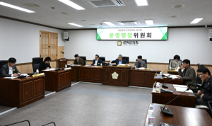 대구광역시 군위군의회 운영행정위원회 조례안 및 보고안 등 2건 심사