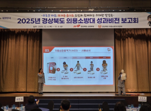 “경산소방서 자인여성의용소방대, 2025년 우수 의용소방대 최우수상 수상”