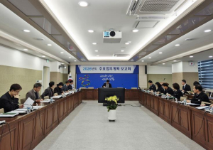 안동시, 2026년 주요업무계획 보고회 개최