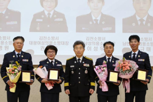 김천소방서, 의용소방대 여성연합회장 임명장 및 퇴임 대장 공로패 수여식