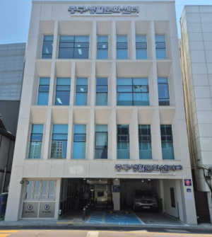 대구 중구생활문화센터, 정기대관 신청 접수 시작