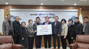 김천시새마을회, 이웃사랑 성금 200만 원 기탁