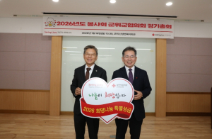군위군·군위군의회, 2026년 적십자 특별성금 전달