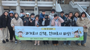 군위군 드림스타트 역사탐방 `드림 경주 탐험대` 운영