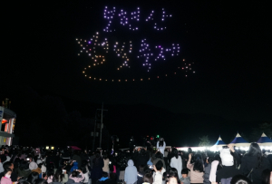영천 보현산별빛축제, 8년 연속 경상북도 지정 ‘우수 축제’ 선정