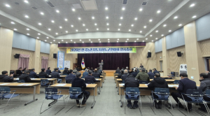 농업 발전을 위한 새해 사업 방향 논의.. 농촌지도자청도군연합회, 2026년 새해 연시총회 개최