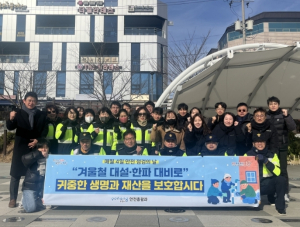 포항시, 한파·대설 대비 위험요소 선제 차단 … 시민 행동요령 집중 홍보
