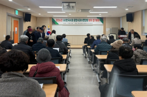 포항시과수연합회, 2026년 정기총회 성료 … ‘포항 과수 전성시대 연다’