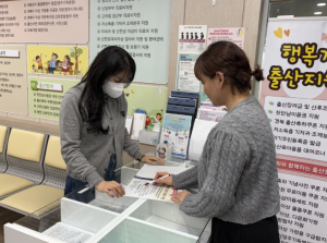 영주시, 35세 이상 산모·난임부부 맞춤 지원으로 출산 부담 완화