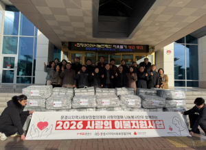 문경시, ‘사랑의 이불’로 겨울 온기 전해