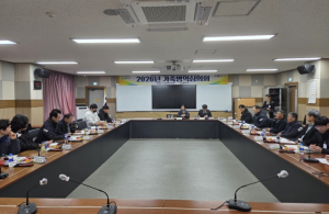 청도군, 2026년 가축방역심의회 개최