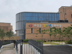 의성군, 상반기 청소년 문화예술교육 참여자 모집