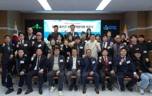 울진군, 제2기 청년정책협의체 힘찬 출범
