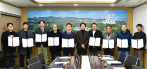 경산시, 2026년 공수의 10명 위촉