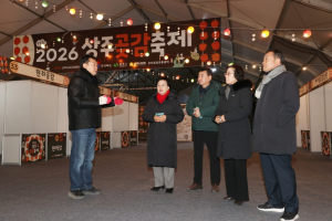 상주시의회, 곶감축제 현장 점검 나서