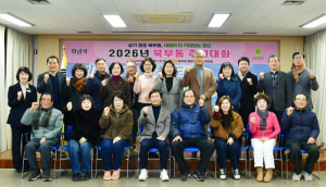 경산시, 북부동서 ‘찾아가는 주민 대화’ 개최