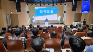 경북교육청, ‘2026년 교육정보화 시행계획 업무 설명회’ 개최