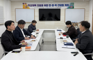 포항시, 학교체육 활성화 간담회 개최…지역 체육 꿈나무 육성 힘 모은다
