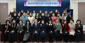 구미여성기업인협의회, 제11·12대 회장 이취임식 개최